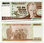 Турция 100000 лир 1989 Pick 206 бумага UNC (пресс) 7485-51-2-2