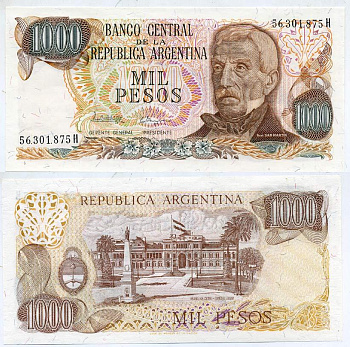 АРГЕНТИНА 1000 ПЕСО 1982 СЕРИЯ Н 56301, ГЕНЕРАЛ САН МАРТИН Pick 304b бумага UNC (ПРЕСС) 6294-54-1
