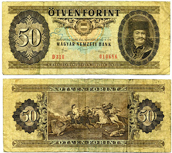 ВЕНГРИЯ 50 ФОРИНТОВ 1986 БУХАРЕСТ, 4 НОЯБРЯ 1986 Pick 170g бумага 6280-61-1