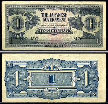 Малайя, японская оккупация 1 доллар 1942 серия MO Pick M5c бумага 6299-16-4-2
