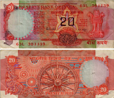 ИНДИЯ 20 РУПИЙ 1978-1979 БУКВА B, ПОДПИСЬ 85 Pick 82h бумага 6281-45-4-2