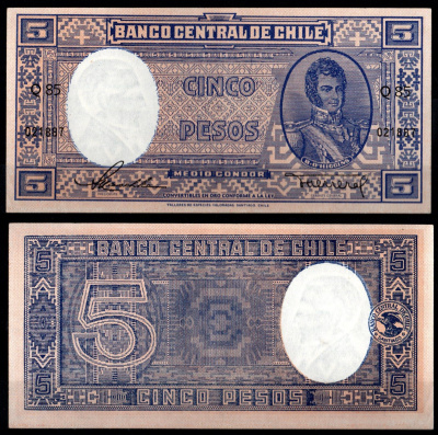 Чили 5 песо ND (1958-1959) Pick 119 (1) бумага 8605-25-4-2