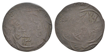 Дарфур (Судан) 1 кирш 1909 KM 2 билон 1522-1433