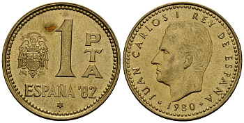 Испания 1 песета 1980 Чемпионат мира по футболу в Испании 1982 года, Хуан Карлос I (1975-2014) KM 816 алюминиевая бронза 4176-435