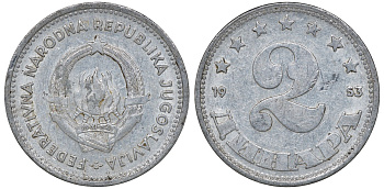 Югославия 2 динара 1953 KM 31 алюминий 4163-334