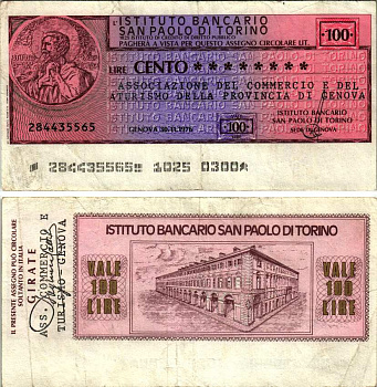 Италия 100 лир 1976 30 ноября 1976, Istituto Bancario san Paolo Di torino бумага 3295-29-2-2