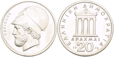 Греция 20 драхм 1976 Перикл, пантеон KM 120 медно-никель 4512-415