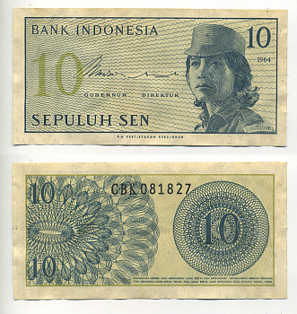Индонезия 10 сенов 1964 девушка волонтер Pick 92 a бумага 6293-48-4