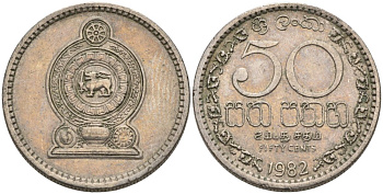 Шри-Ланка 50 центов 1982 KM 135.1 медно-никель 4571-146