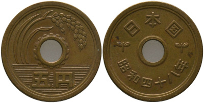 Япония 5 йен 1973 Yr. 48, Хирохито (1926-1989) KM 72a латунь 4551-1133
