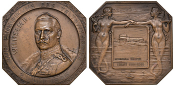 Германия медаль 1906 На сооружение Телтов канала. Вильгельм II. Русалки. 56,5 x 56,5 mm Wurzbach 9695 бронза UNC 00-000