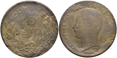 ГРЕЦИЯ 10 ЛЕПТА 1882 A, КОРОЛЬ ГЕОРГ I (1863-1913) KM 55 медь 26-142