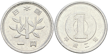 Япония 1 йена 1990 год 2 KM 95.2 алюминий 4364-3111