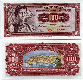 Югославия 100 динаров 1955 хорватка, Дубровник (Рагуза) Pick 69 бумага UNC (пресс) 450-117-1