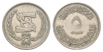 Египет 5 пиастров 1969 50 лет Международной организации труда KM 417 медно-никель 4673-151