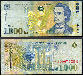 Румыния 1000 леев 1998 Михай Эминеску, форт Истрии Pick 106 (1) бумага 7548-96-3-1