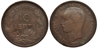 ГРЕЦИЯ 10 ЛЕПТА 1882 А, КОРОЛЬ ГЕОРГ I (1863-1913) KM 55 медь 4536-645