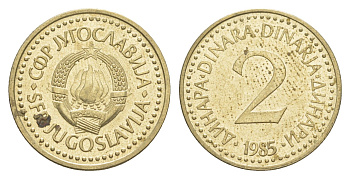 Югославия 2 динара 1985 KM 87 никель латунь 4160-232