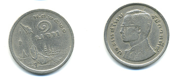 Таиланд 1 бат 1977 ВЕ2520, Рама IX (1946-2016) древний корабль KM 110 медно-никель 85-856