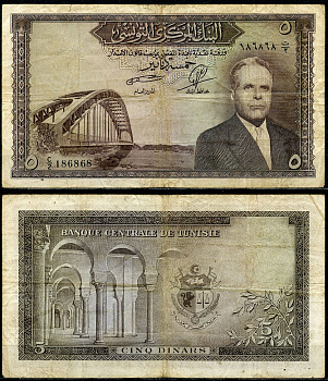 Тунис 5 динаров ND (1958) Президент Хабиб Бургиба, мост Pick 59  бумага   6312-29-3-2