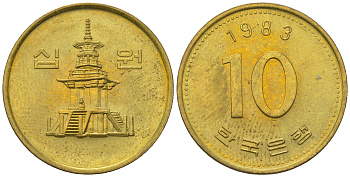 Южная Корея 10 вон 1983 пагода дворца Пул Гук KM 33.1 латунь  UNC 4177-1213