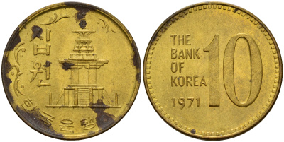 Южная Корея 10 вон 1971 пагода дворца Пул Гук KM 6а латунь 4595-237