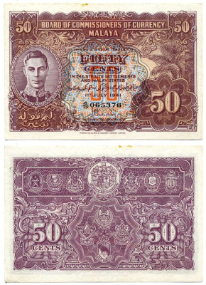 Малайя 50 центов 1941 Георг VI Pick 10b бумага aUNC 000-00-00