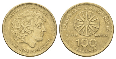 Греция 100 драхм 1992 Александр Македонский KM 159 алюминиевая бронза 4670-426