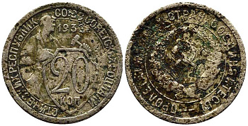 СССР 20 КОПЕЕК 1933 Федорин 29, у первого, правого, к земному шару колоса - две ости KM 97 медно-никель 201-756