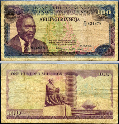 Кения 100 шиллингов 1978 1-й президент Джомо Кениата (1964-1978) Pick 18 бумага 7214-17-3-2
