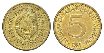 Югославия 5 динаров 1985 KM 88 никель латунь aUNC 4544-223