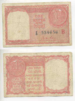 ИНДИЯ 1 РУПИЯ 1957 КРАСНАЯ БУКВА В. ПОДПИСЬ A.K.ROY Pick R1 бумага 7221-70-3