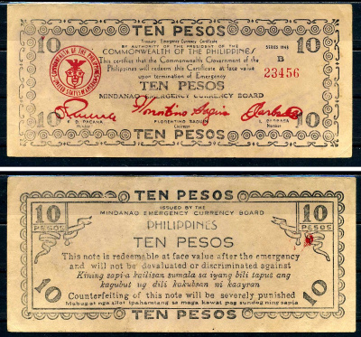 Филиппины 10 песо 1943 Партизанская банкнота ,лесенка, серия 23456 Pick S488c бумага 7548-108-3-2