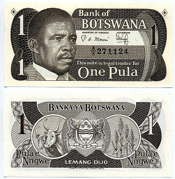 Ботсвана 1 пула 1983 Кветт Кетумиле Масире Pick 6 а бумага UNC (пресс) 000-00-00