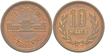 ЯПОНИЯ 10 ЙЕН 1979 ГОД 54, ИМПЕРАТОР ХИРОХИТО СЁВА (1926-1989) KM 73а бронза 217-935