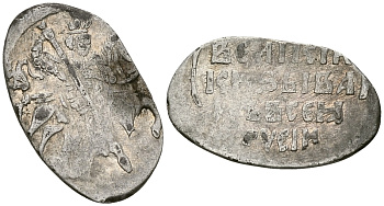 Русское Царство копейка 1547-1584 Иван IV Васильевич, Новгородский  монетный двор, 0,69 ГР ГиК №87 серебро 262-145