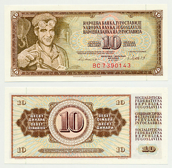 ЮГОСЛАВИЯ 10 ДИНАРОВ 1981 4 НОЯБРЯ 1981, СЕРИЯ ВС, ПОДПИСЬ 10, С ЗАЩИТНОЙ ПОЛОСОЙ Pick 87b бумага UNC (ПРЕСС) 7214-6-4