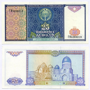 Узбекистан 25 сумов 1994 Pick 77, Сергеев 17 бумага UNC (пресс) 8611-44-2-2