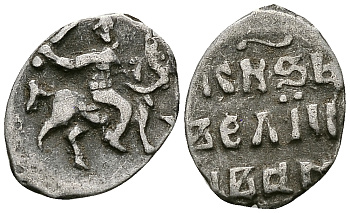 Великое Княжество Московское денга 1535-1547 Иван IV Васильевич, Тверской монетный двор, 0,34 грамм ГиК №67 серебро    262-1319