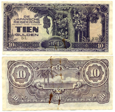 Нидерландская Индия, Японская оккупация 10 гульденов ND (1942) серия SL KM 125 c бумага 3295-110-2