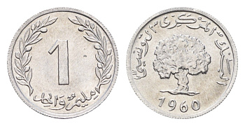 Тунис 1 миллим 1960 год-тип, пробковый дуб KM 280 алюминий UNC 4655-126