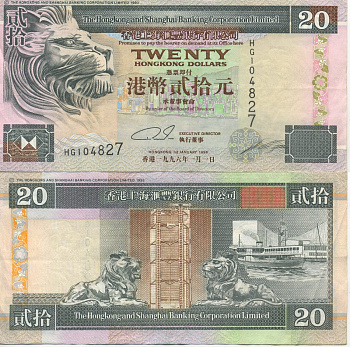 ГОНКОНГ 20 ДОЛЛАРОВ 1996 Pick 201b бумага 7204-6-1