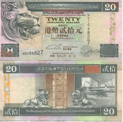 ГОНКОНГ 20 ДОЛЛАРОВ 1996 Pick 201b бумага 7204-6-1