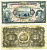 БОЛИВИЯ 100 БОЛИВАНО 1928 Pick 125 бумага 7484-82-1