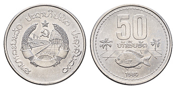 Лаос 50 атов 1980 год-тип KM 24 алюминий UNC 3856-1217