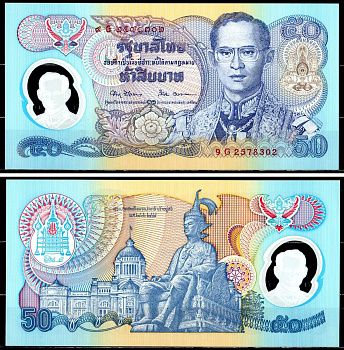 Таиланд 50 бат 1996 Pick 99 (2) бумага UNC (пресс) 435-98-1-1
