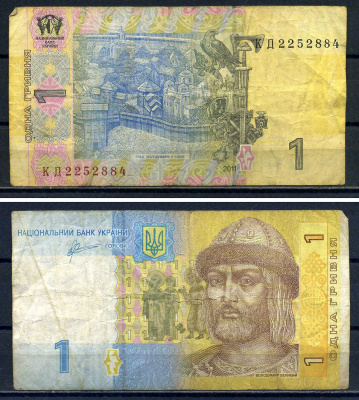Украина 1 гривна 2011 Pick 116Ab бумага 8592-20-2-1