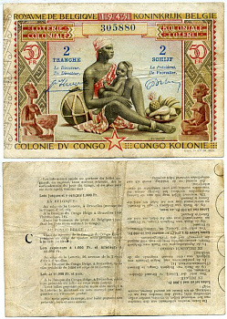 Бельгийское Конго 50 франков 1945 колониальная лотерея бумага 451-93-1