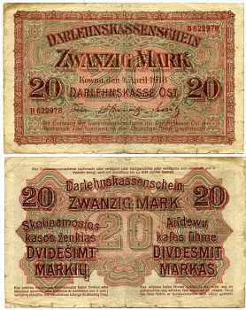Литва, немецкая оккупация 20 марок 1918 Darlehnskasse Ost, Ковно (Каунас) Pick R131 бумага 00-00-00