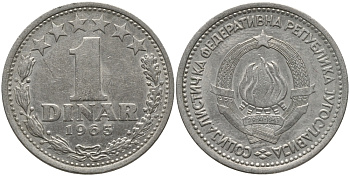 Югославия 1 динар 1965 KM 47 медно-никель 4364-553